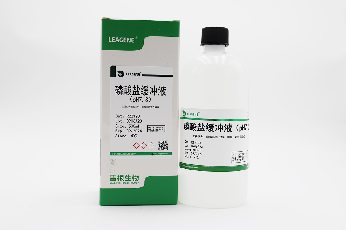 磷酸盐缓冲液(pH7.3) 【ChP-2020】