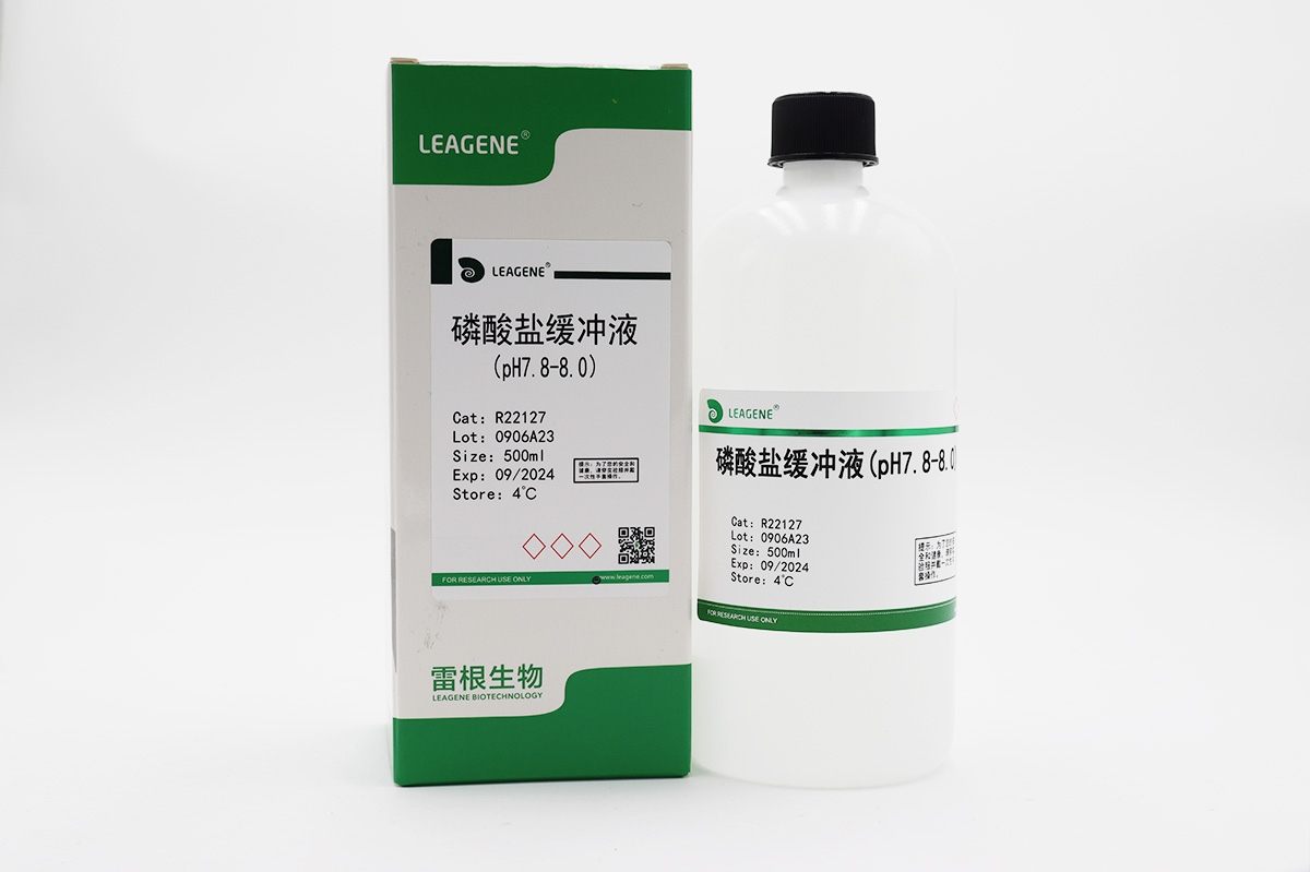 磷酸盐缓冲液(pH7.8-8.0) 【ChP-2020】