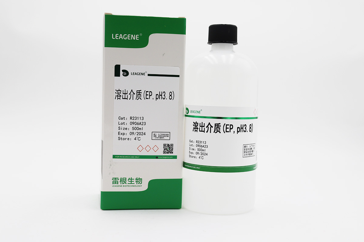 溶出介质(EP,pH3.8)