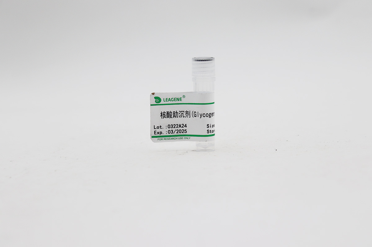 核酸助沉剂(Glycogen,20mg/ml)