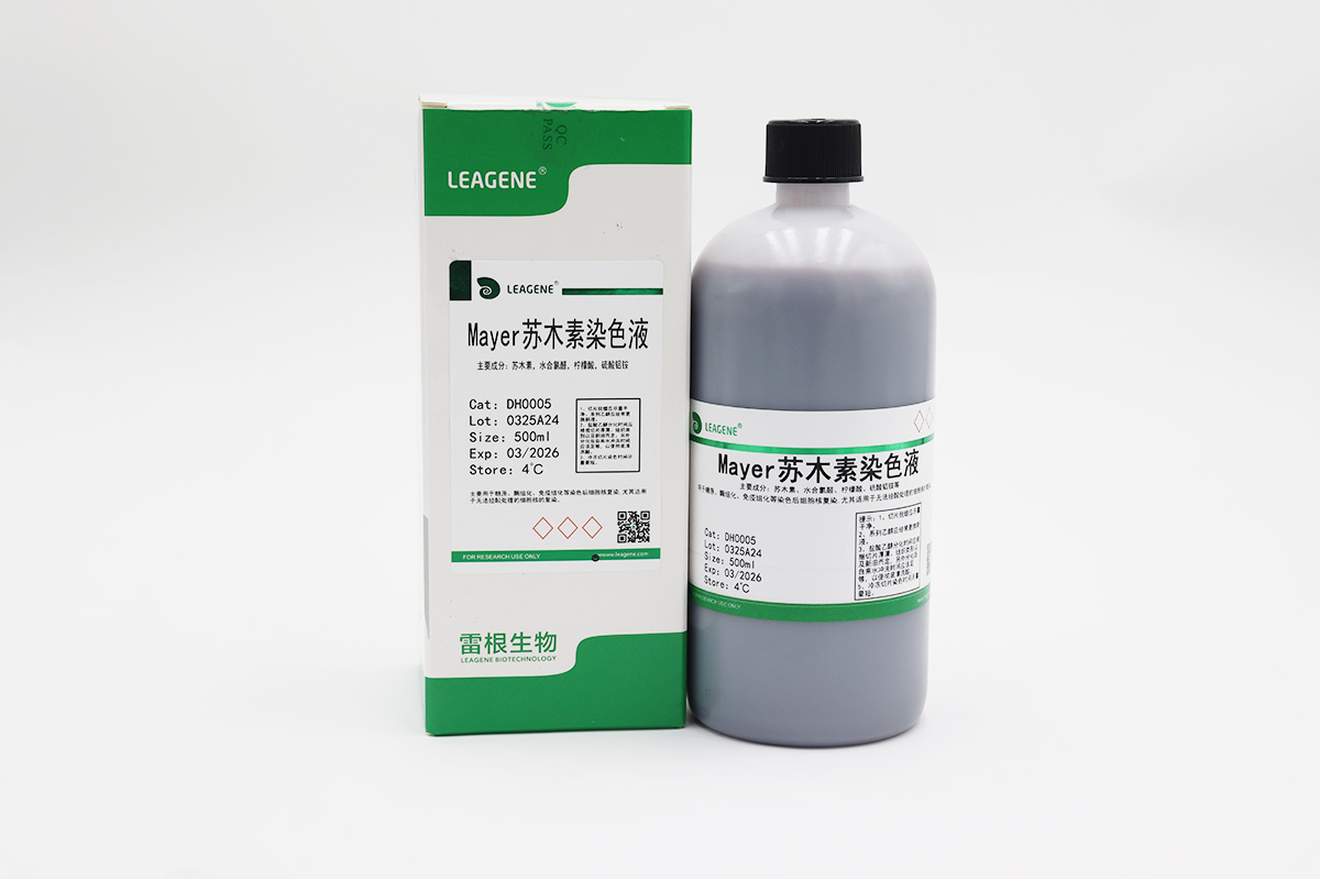 Mayer苏木素染色液