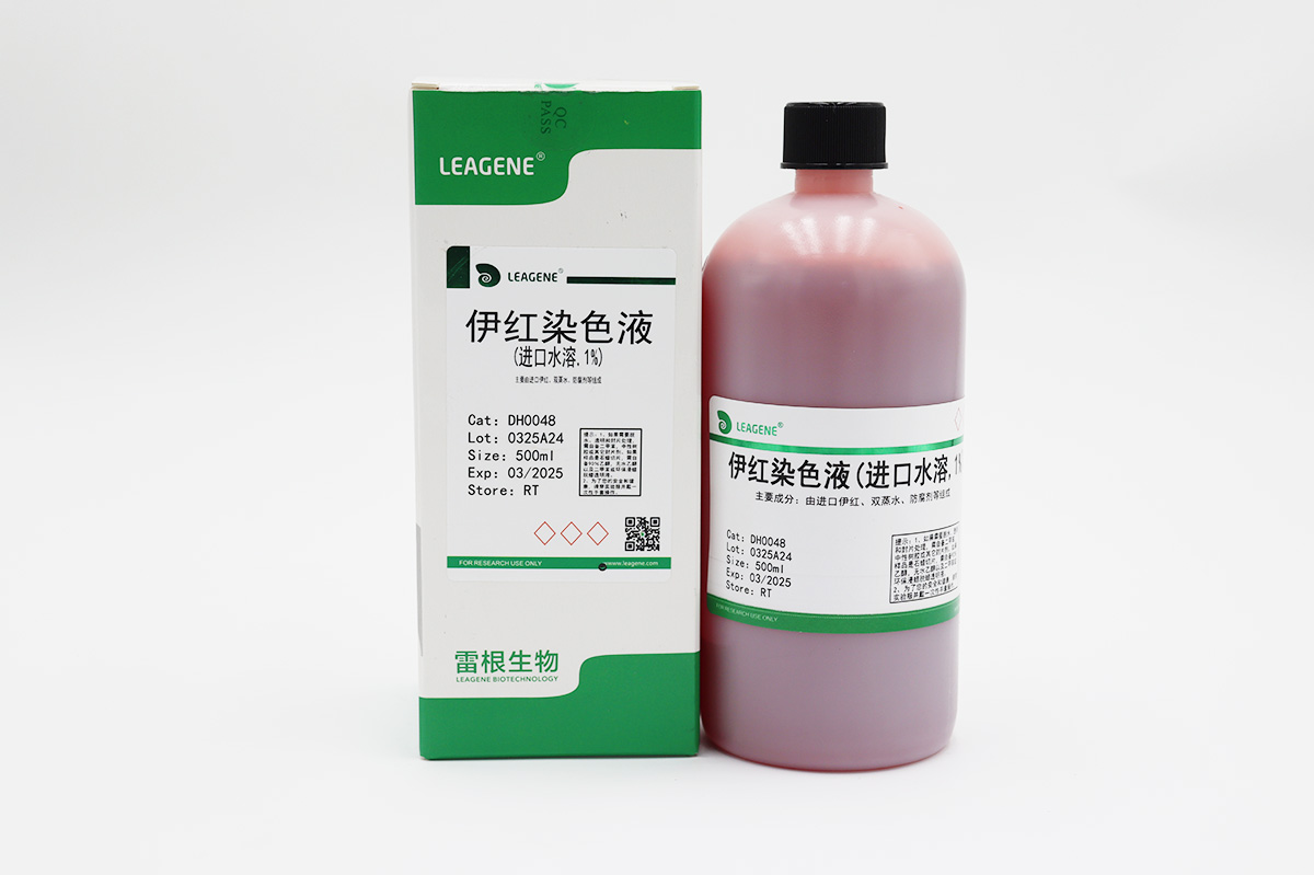 伊红染色液(进口水溶,1%)