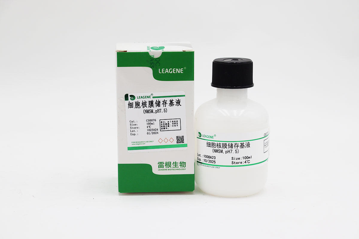 细胞核膜储存基液(NMSM,pH7.5)