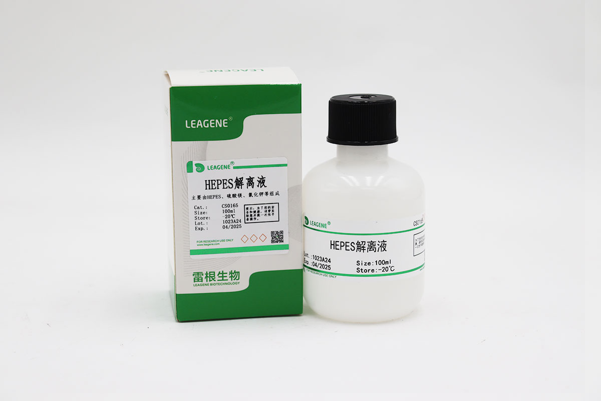 HEPES解离液
