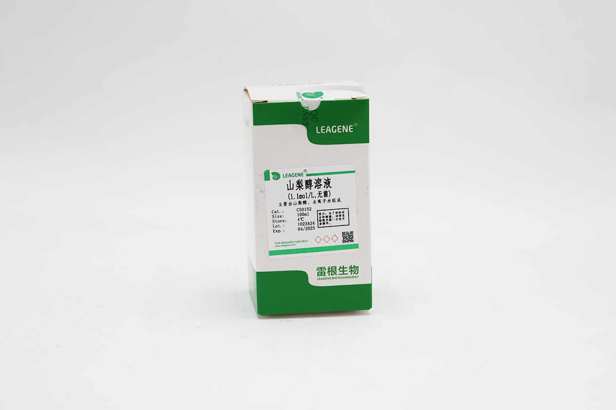 山梨醇溶液(1.1mol/L,无菌)