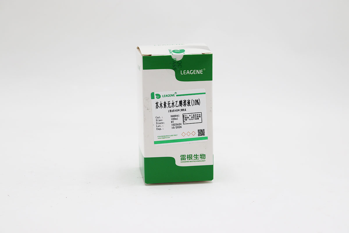 苏木素无水乙醇溶液(10%)