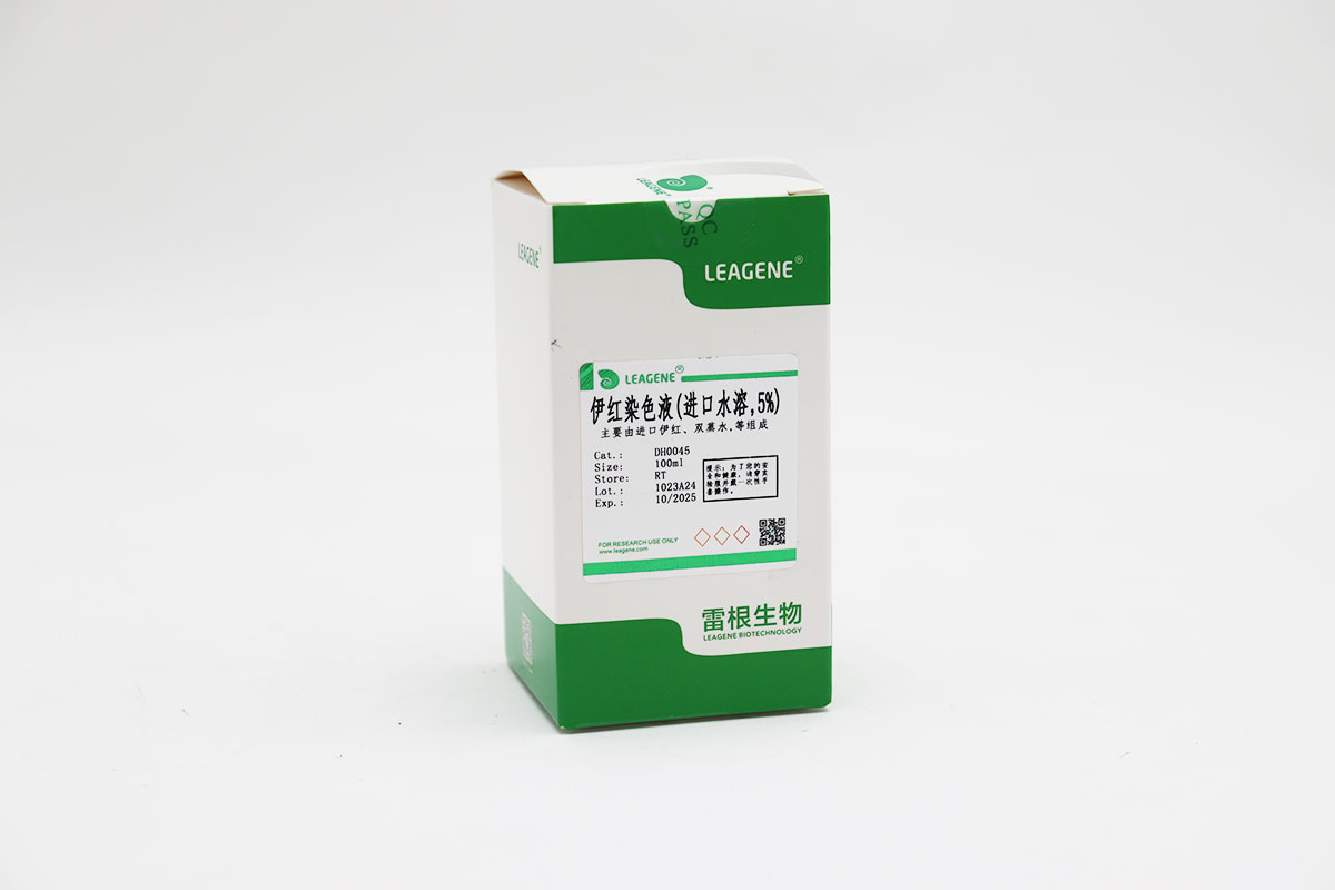 伊红染色液(进口水溶,5%)