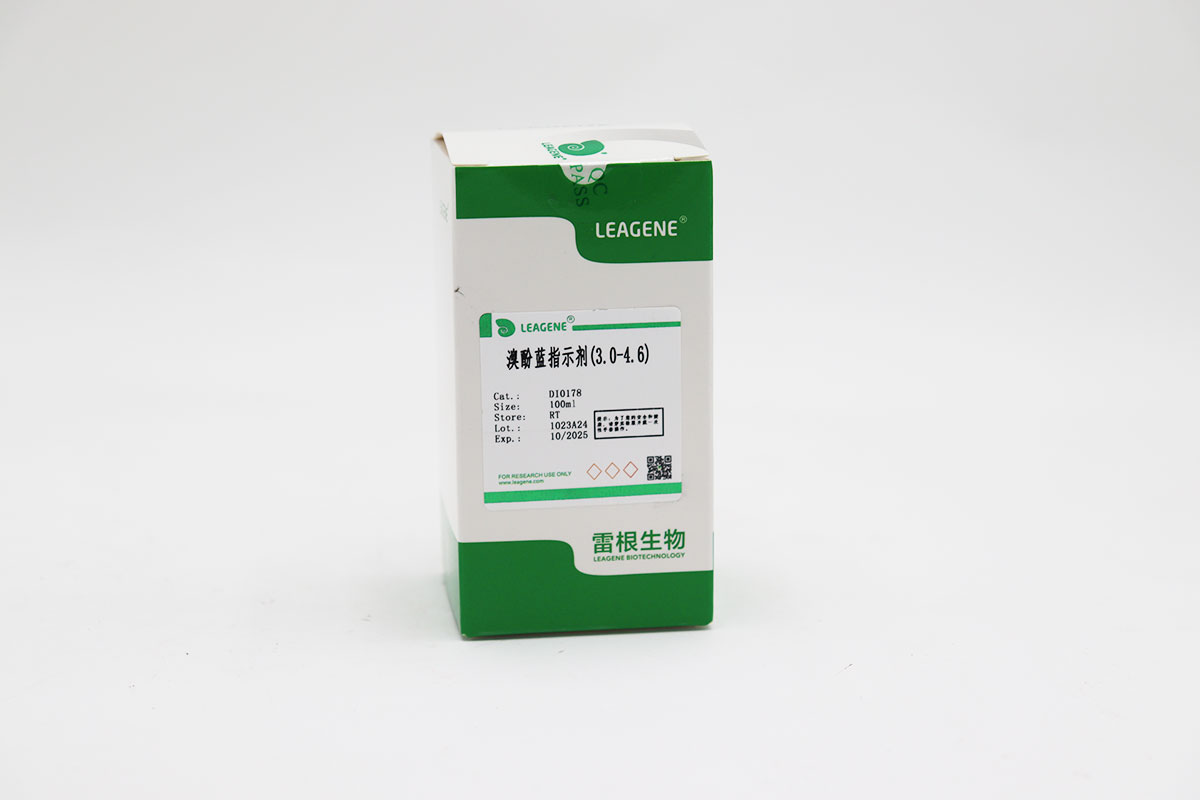 溴酚蓝指示剂(3.0-4.6)