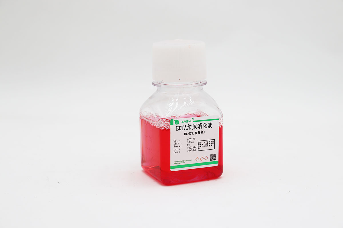 EDTA细胞消化液(0.02%,含酚红)