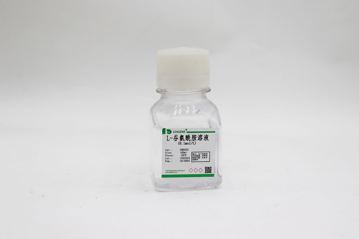 L-谷氨酰胺溶液(0.1mol/L)