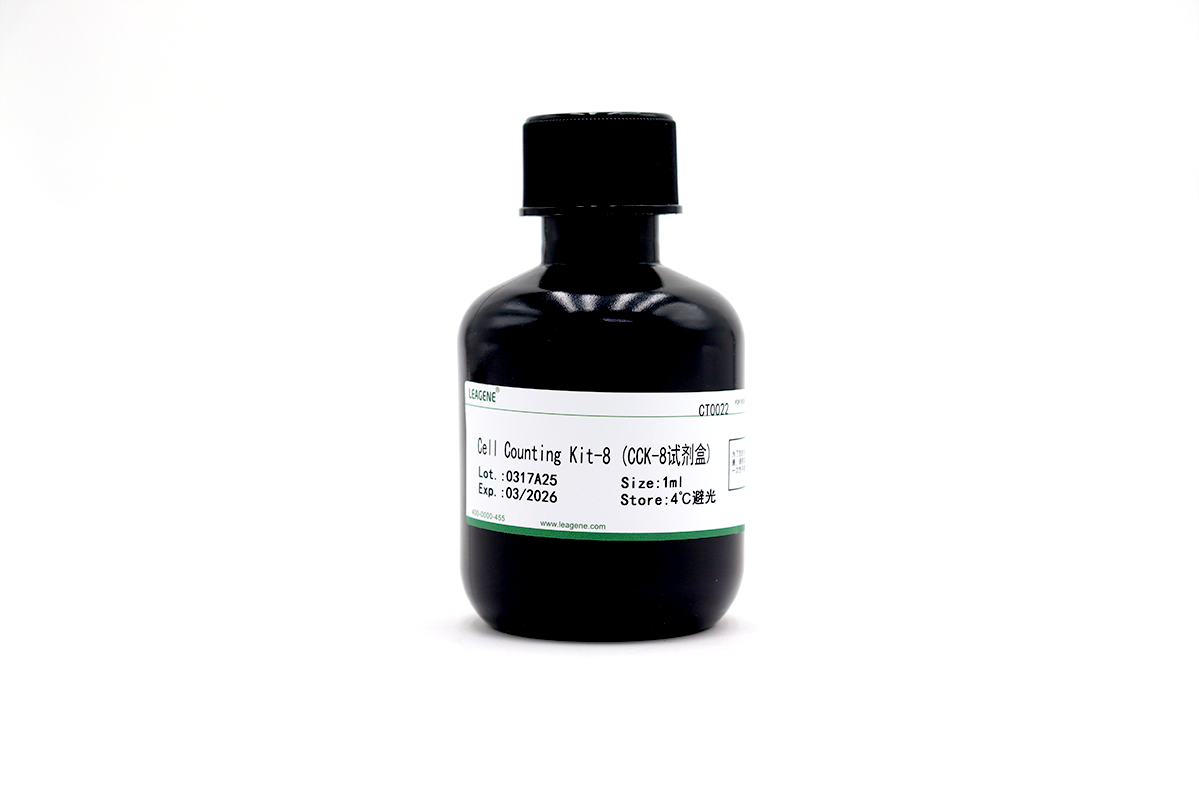 Cell Counting Kit-8 (CCK-8试剂盒)